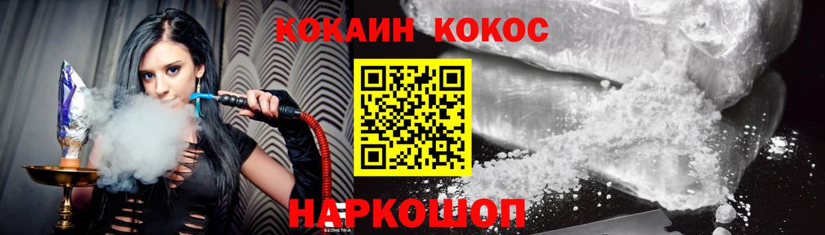 Cocaine VHQ Углич