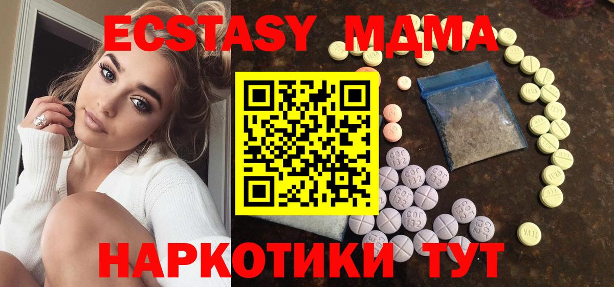 Экстази Punisher  Ecstasy  Углич  Вход с VPN  ЭКСТАЗИ mix 