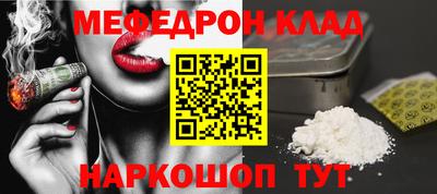 молекула духа Бугуруслан
