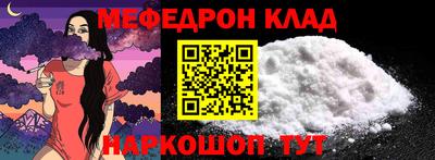 молекула духа Бугуруслан