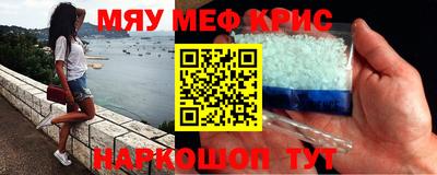 молекула духа Бугуруслан