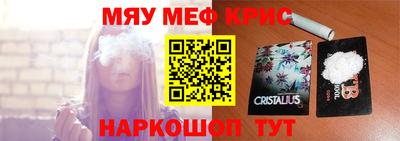 молекула духа Бугуруслан