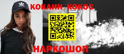 гашишное масло Будённовск