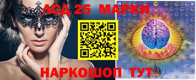 молекула духа Бугуруслан