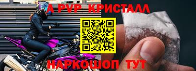 гашишное масло Будённовск