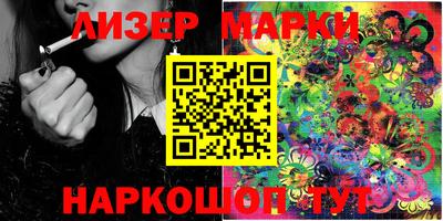 молекула духа Бугуруслан