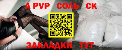 a pvp Бузулук