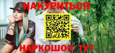 гашишное масло Будённовск