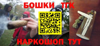 гашишное масло Будённовск