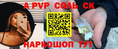 a pvp Бузулук