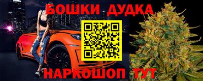 молекула духа Бугуруслан