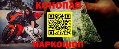 молекула духа Бугуруслан