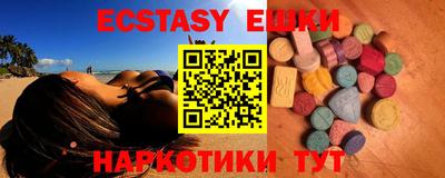 молекула духа Бугуруслан