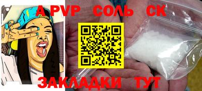 a pvp Бузулук