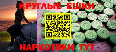 молекула духа Бугуруслан