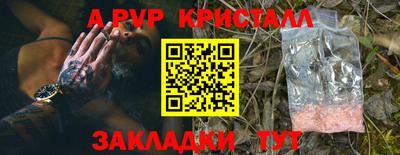 гашишное масло Будённовск