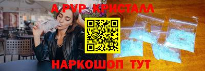 молекула духа Бугуруслан