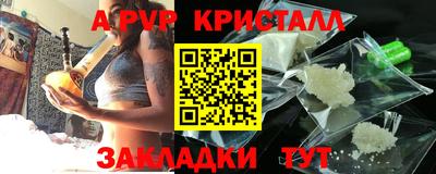 молекула духа Бугуруслан