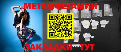 молекула духа Бугуруслан