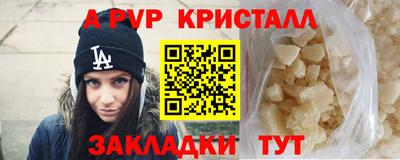 молекула духа Бугуруслан