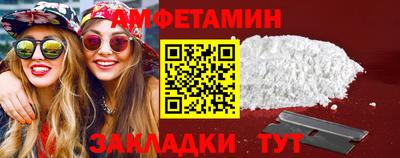 молекула духа Бугуруслан