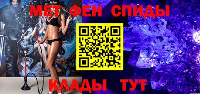 молекула духа Бугуруслан