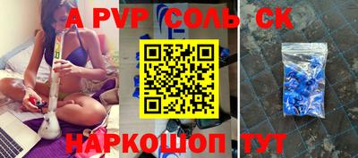 молекула духа Бугуруслан
