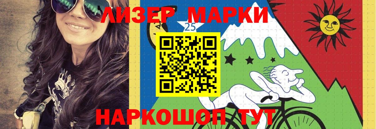 Углич  LSD-25 экстази ecstasy  Вход с VPN 