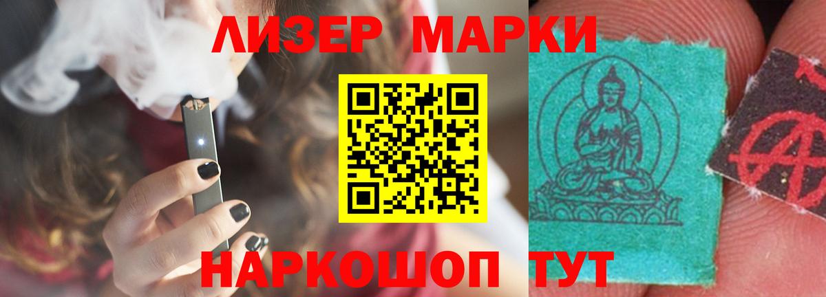 Лсд 25 экстази ecstasy Углич