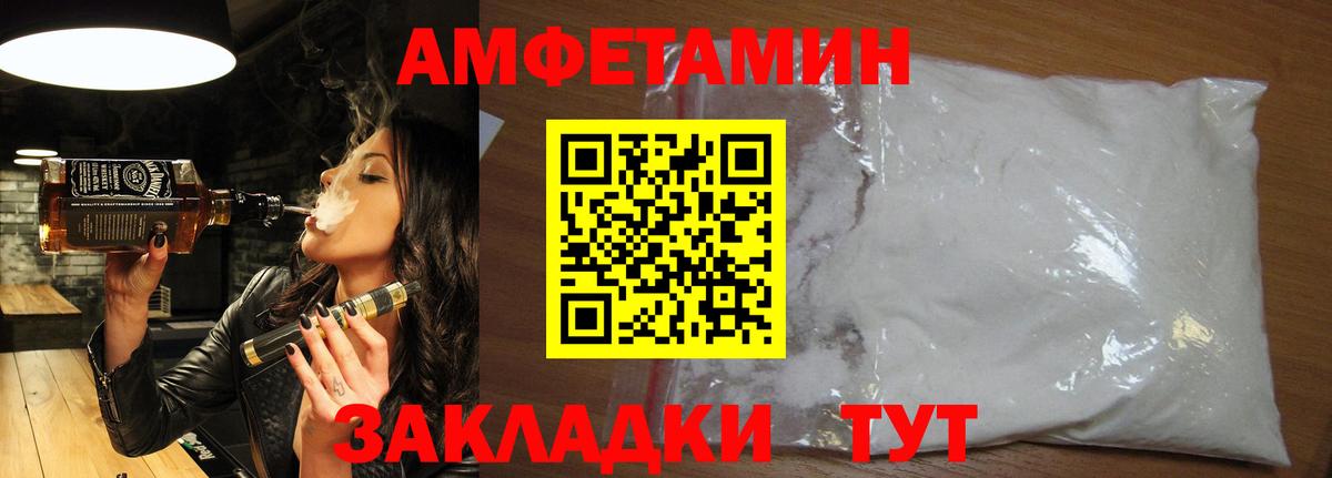 Метамфетамин Декстрометамфетамин 99.9% Углич