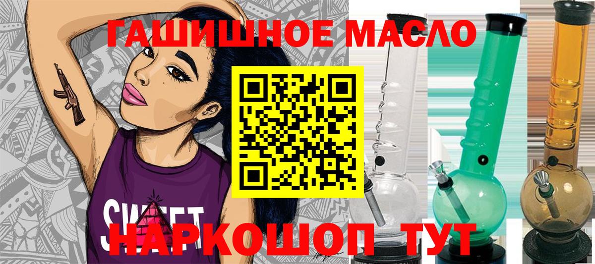 Дистиллят ТГК концентрат  Вход с VPN  Углич 
