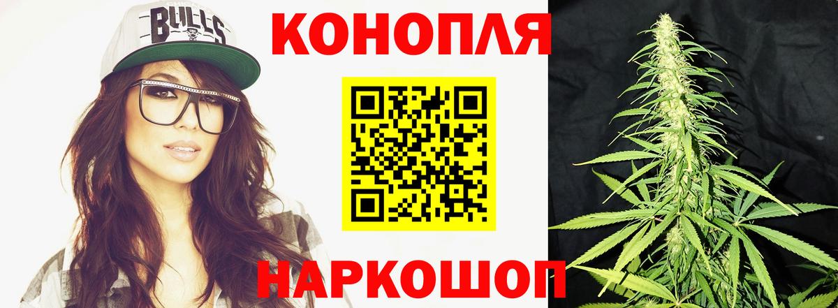 Шишки марихуана VHQ Углич