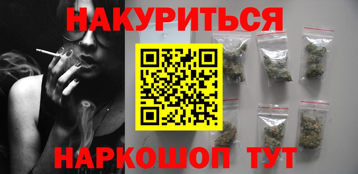 МАРИХУАНА Amnesia  Вход с VPN  Бошки марихуана индика  Углич  Бошки марихуана AK-47 